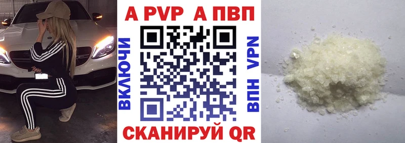 Меф мяу мяу Калач-на-Дону