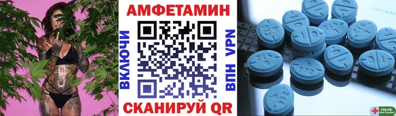наркота Калач-на-Дону АМФ VHQ