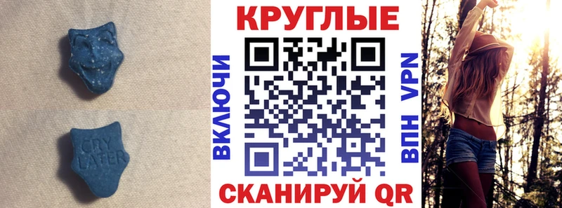Экстази DUBAI  Калач-на-Дону 