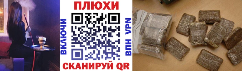 ГАШИШ убойный  сайты даркнета Telegram  Калач-на-Дону 