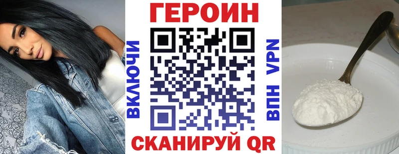 купить цена Калач-на-Дону Героин гречка