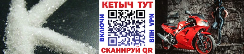 Кетамин ketamine Калач-на-Дону