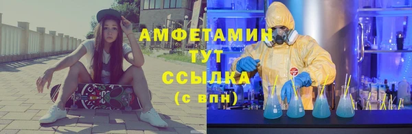экстази Армянск