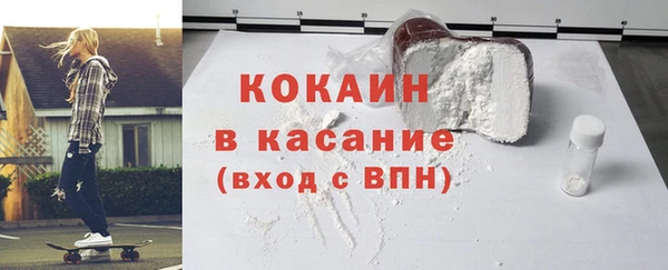 экстази Армянск