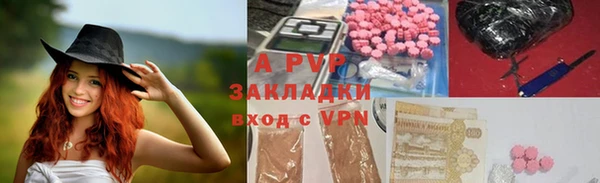 экстази Армянск