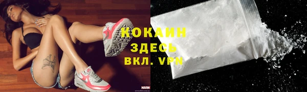 MDMA Premium VHQ Аркадак