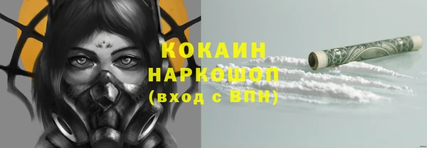 MDMA Premium VHQ Аркадак