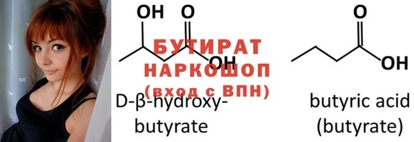 MDMA Premium VHQ Аркадак