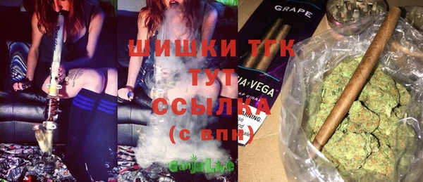 MDMA Premium VHQ Аркадак