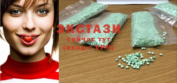 экстази Армянск