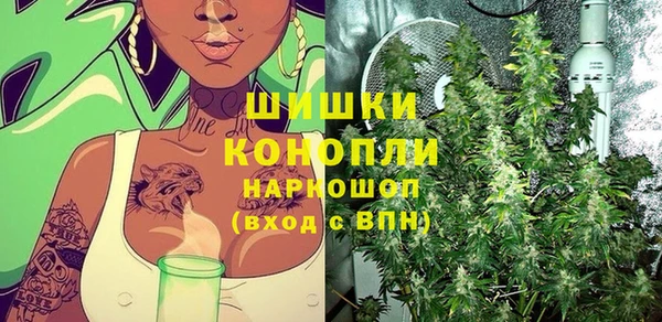 MDMA Premium VHQ Аркадак
