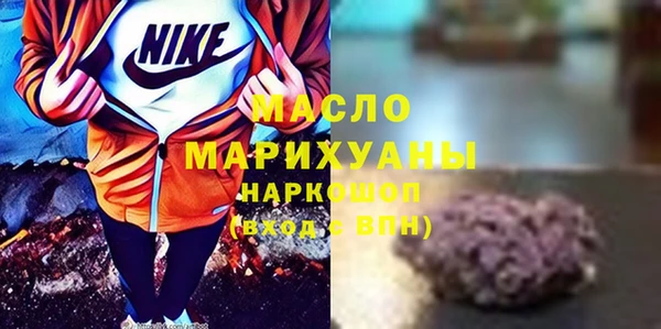экстази Армянск