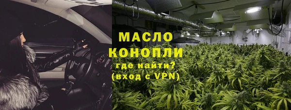 экстази Армянск