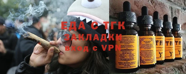 экстази Армянск