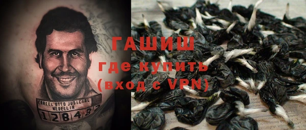 MDMA Premium VHQ Аркадак