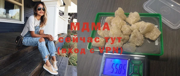 экстази Армянск