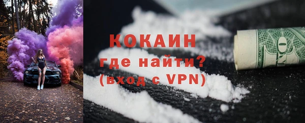 MDMA Premium VHQ Аркадак