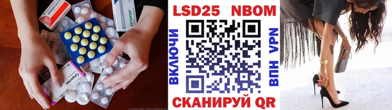 сколько стоит  Калач-на-Дону  LSD-25 экстази кислота 