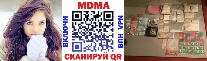 где купить наркоту  Калач-на-Дону  MDMA кристаллы 