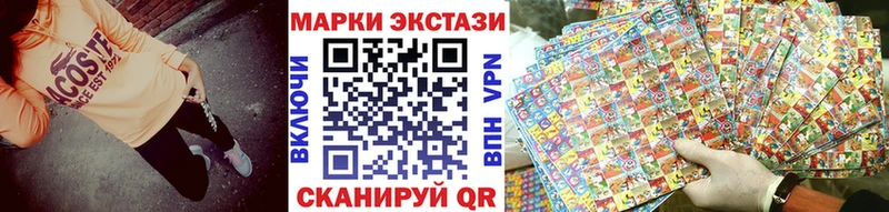Марки N-bome 1,5мг  дарк нет формула  Калач-на-Дону 
