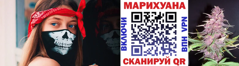 Шишки марихуана Bruce Banner Калач-на-Дону