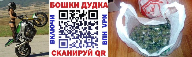 Бошки марихуана VHQ  Калач-на-Дону 